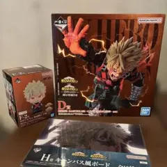 ヒロアカ　一番くじ　フィギュア　爆豪　D賞　F賞　SOFVICちゅ　ソフビクチュ