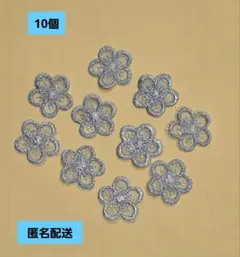 花　刺繍　レース　ワッペン　入園入学準備　水色