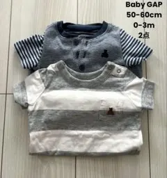 GAP (0-3m)ロンパース　ボーダー　カバーオール 2点セット