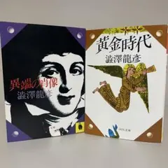 もすもす様 リクエスト 3点 まとめ商品