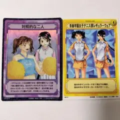 テニスの王子様トレカ 竜崎桜乃＆小坂田朋香　青学女子2枚セット