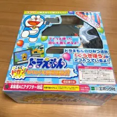 ドラえもん ふしぎのサイエンス 手回し発電タケコプター - メルカリ