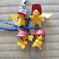 【2017ピカチュウプロジェクト】ピカチュウ ストラップ フィギュア 4個セット