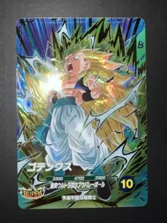 (新品ローダー付き)ドラゴンボールスーパーダイバーズ ゴテンクスSDV7-022