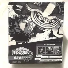 僕のヒーローアカデミア ヒロアカ アートコースター アトコ JF2021