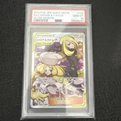 m86335302176_1.jpg?1771682372