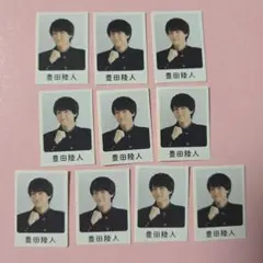 WiNK UP 学ランシール 豊田陸人 １０枚