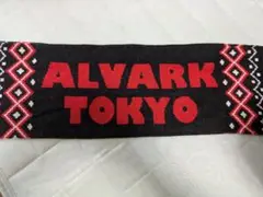 ALVARK TOKYO マフラー