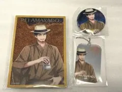 ヒプマイ　天谷奴零　オンくじ　まとめ売り