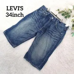 リーバイス デニム ハーフパンツ(34)ネイビー コットン 皮パッチ カジュアル