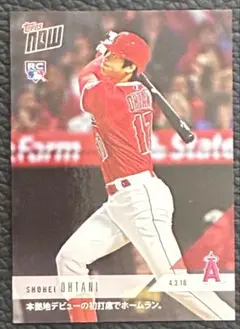 【最終品】大谷翔平 As時代 - メルカリ