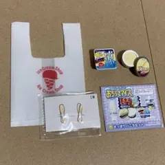 あやめ様 リクエスト 2点 まとめ商品