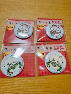 ちいかわオリジナル缶ミラーセット