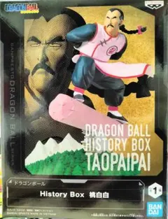ドラゴンボール History Box 桃白白 フィギュア