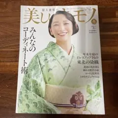 ay☆/プロフ必読様専用