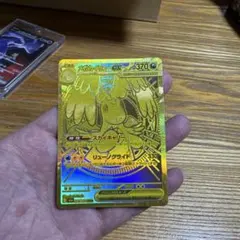 ARS10】メガカイリューex MUR ポケモンカード メガドリーム - メルカリ