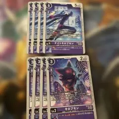 ナイトキロプモン BT26-070 4枚 キロプモン BT26-061 4枚