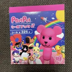 2025年最新】POSTPETの人気アイテム - メルカリ