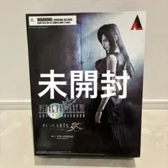 ファイナルファンタジー7 FF7 ティファ プレイアーツ改 アドベントチルドレン