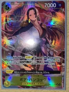 THE BEST2 ボア・ハンコック　srパラレル