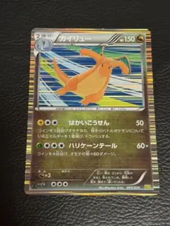 2026年最新】Pokemon Card Game カード名：カイリュー ポケモンカード