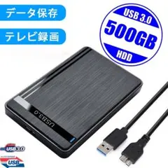 USB3.0外付けHDD 1TB PC/TV録画/PS4/Switch対応 - メルカリ