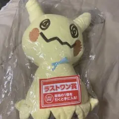 ミミッキュ ぬいぐるみ ラストワン賞 約30cm