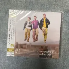 2026年最新】フィッシュマンズ グッズの人気アイテム - メルカリ