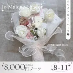 2025年最新】ブーケプルズの人気アイテム - メルカリ