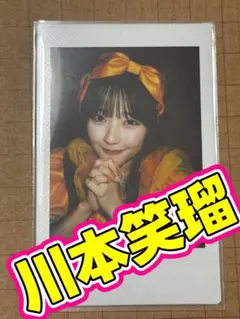 ちばゆうき様 リクエスト 2点 まとめ商品