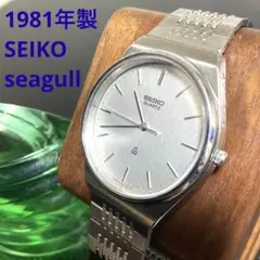 《セイコー》ヴィンテージクォーツ　シーガル　電池交換済み稼動
