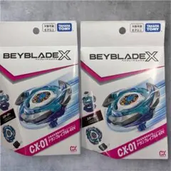 2026年最新】BEYBLADE X ベイブレードX CX-01 スターター ドラン