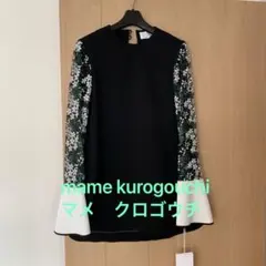 2025年最新】マメ／マメクロゴウチ レディース 長袖 シャツ