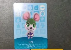 どうぶつの森　amiibo　カード　第3弾　サラ　レイニー