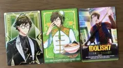 アイドリッシュセブン　アイナナ　二階堂大和　カード 3枚セット