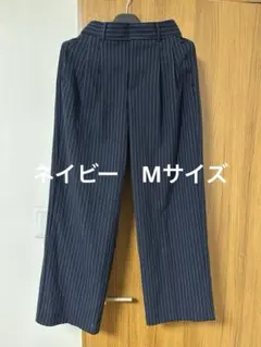 GU タックワイドパンツ（ストライプ）　ネイビー　Mサイズ
