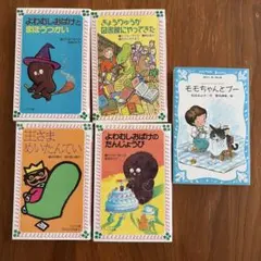 青い鳥文庫 角川つばさ文庫 児童書 まとめ売り - メルカリ