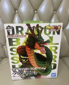 2026年最新】神龍ラストワンの人気アイテム - メルカリ