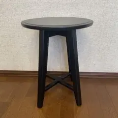 円形サイドテーブルブラック　IKEA