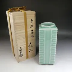Ｗ８７３　花入　『青磁　算木　花入』『横石嘉助 造』　共箱　花器　茶道具 W873 花入 『青磁 算木 花入』『横石嘉助 造』 共箱 花器 茶道具