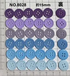NO.8028 飾りボタン　　　　アソート約15mm 36個