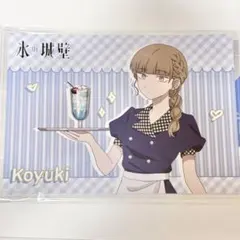 氷の城壁 THEキャラカフェ ランチョンマット こゆん - メルカリ