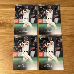 吉川尚輝　読売ジャイアンツ　BBM2024