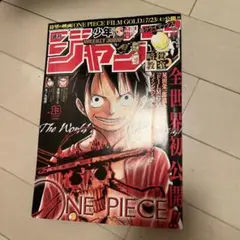 週刊少年ジャンプ2016年13号 - メルカリ