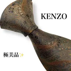 【極美品】　ケンゾー　ブランド　ネクタイ　ペイズリー　カーキ　オリーブ　深緑
