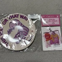 ハッピーくじ ディズニー にゃん にゃん にゃん 【チェシャ猫】 E,G賞