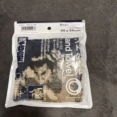 【新品・未開封】ファミマ　千代の富士　タオルハンカチ