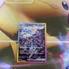 ソウブレイズex SAR スカーレット&バイオレット ハイクラスパック