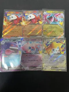 大特価】ポケモンカード M6a 30th ポケモンex 8種8枚まとめ売り - メルカリ