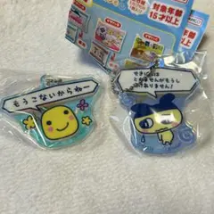 たまごっち ガチャガチャ まめっち まるっち